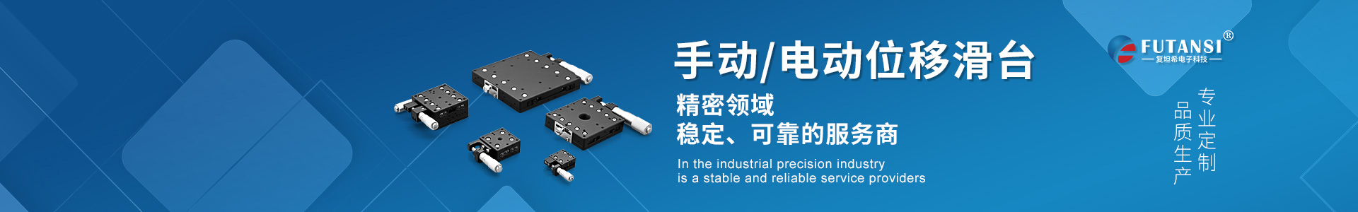 光學(xué)光通信行業(yè)應(yīng)用