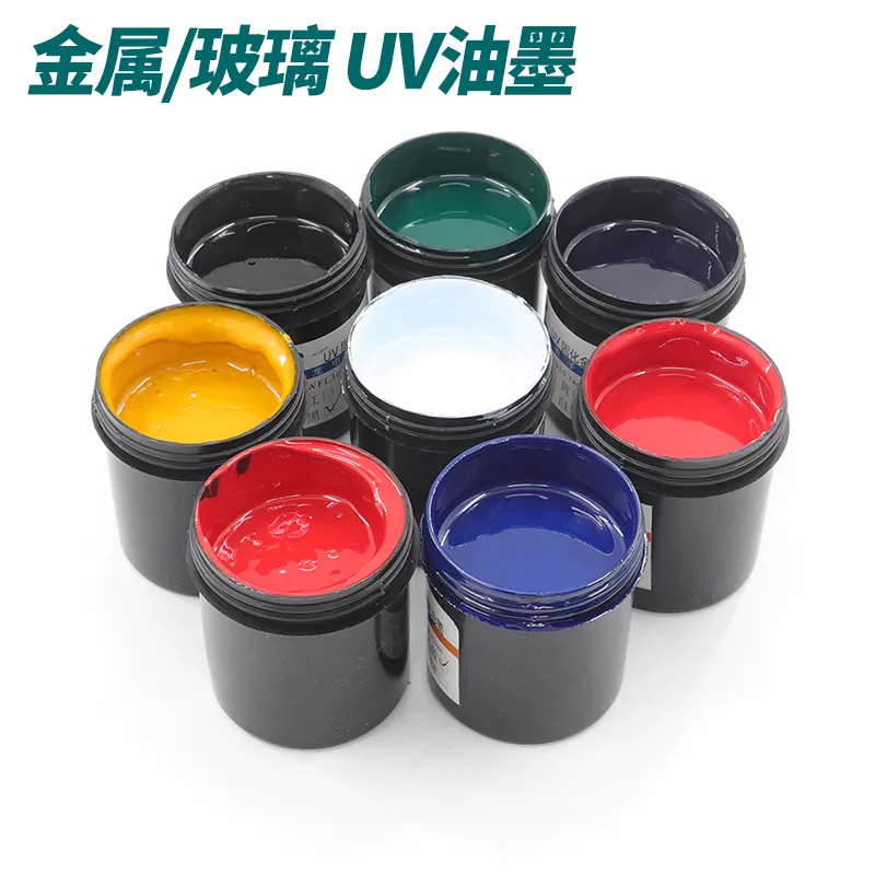 UV油墨在不同印刷領域的應用（UV固化機在印刷業(yè)中的發(fā)展前景）